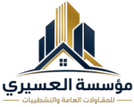 cropped شعار المؤسسة.png