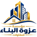 chatgpt image 30 أغسطس 2026، 06 41 34 م